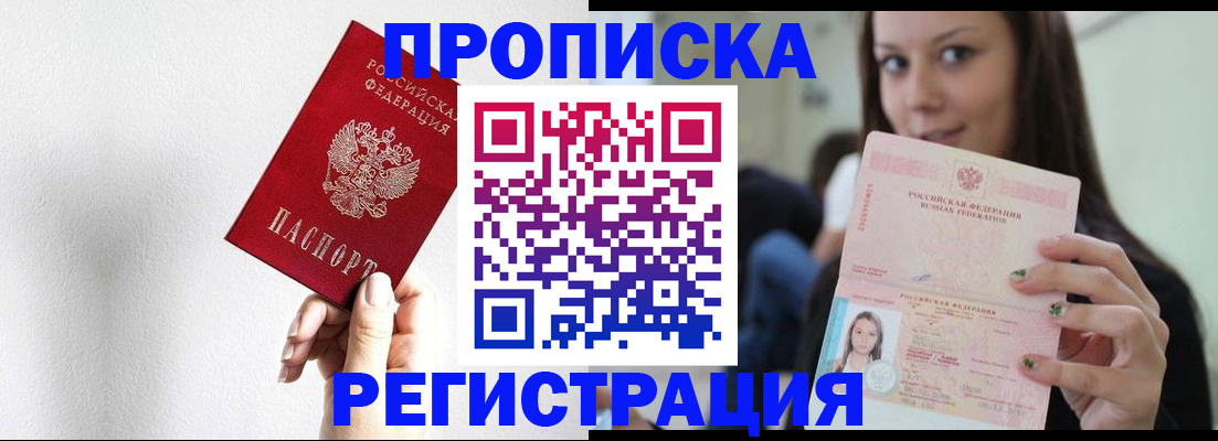 регистрация для дет. сада в Петушках